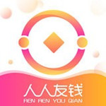 人人友钱app