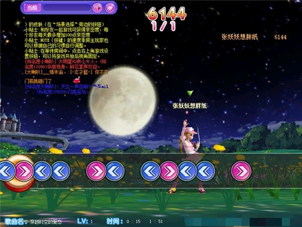 超级舞者 v2.3.2.2 官方版图3