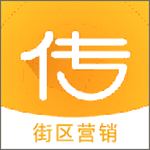 传不app