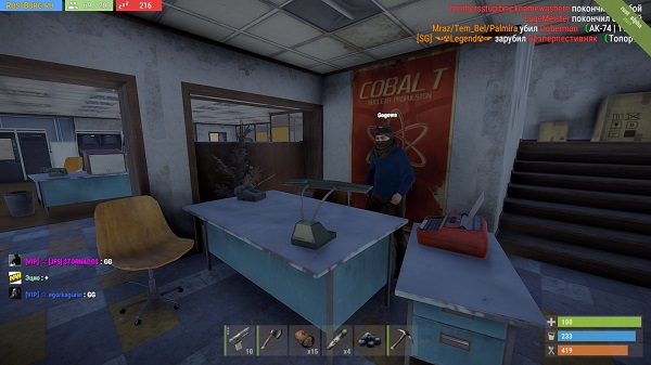 腐蚀rust下载 中文版图1