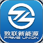 致联新能源app
