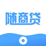 随商贷iOS版