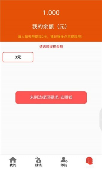 趣阅圈 v1.0.0 官方版图4