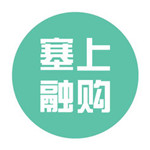 塞上融购app