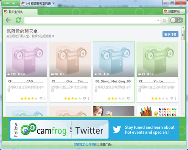 康福中国 v6.22.385 免费版图1