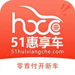 51惠享车app