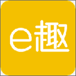 e趣商城下载