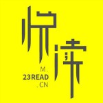爱尚阅读app