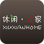 休闲之家安卓版