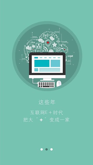 载玻片app v4.1 安卓版图1