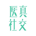 医真社交