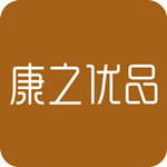 康之优品