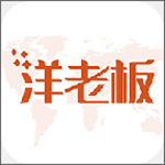 洋老板商城