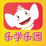 乐学乐园app