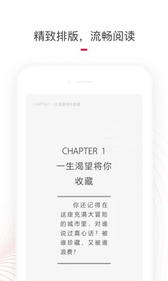 天猫读书 v1.4.0.13 免费版图5