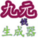 九元钱远程桌面