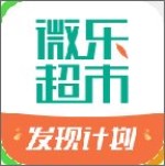 微乐超市app