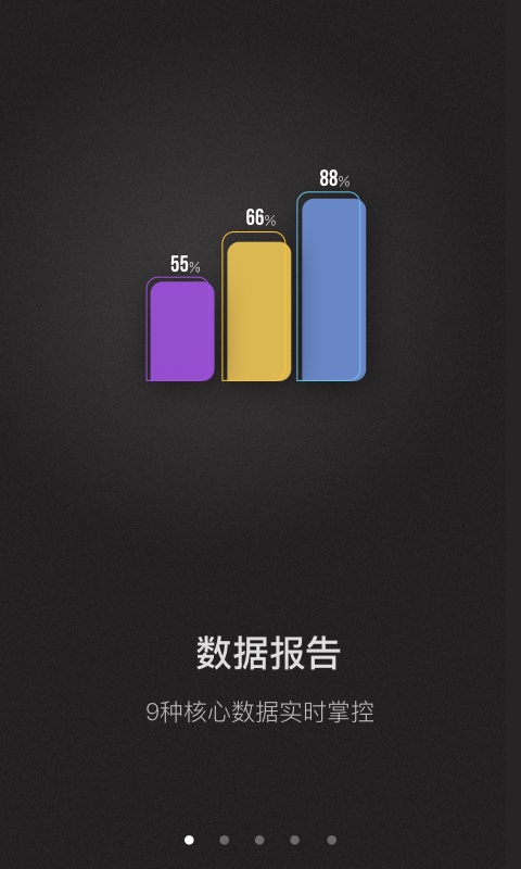 悦跑团 v1.1.0 手机版图4