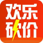 欢乐砍价