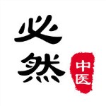 必然中医医生版app