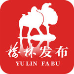 榆林发布app