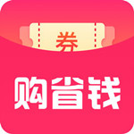 购省钱iPhone版