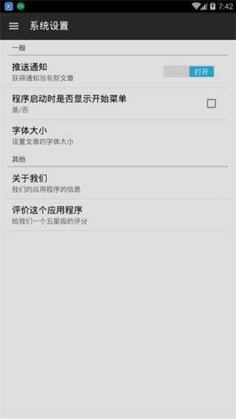 素描入门app v1.0 手机版图4