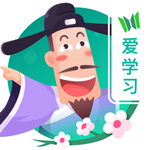 爱学习古诗手机版