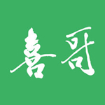 喜哥洗车苹果版