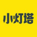 小灯塔职场