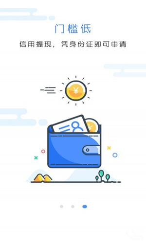 Olá欧拉v1.2.1安卓版图2