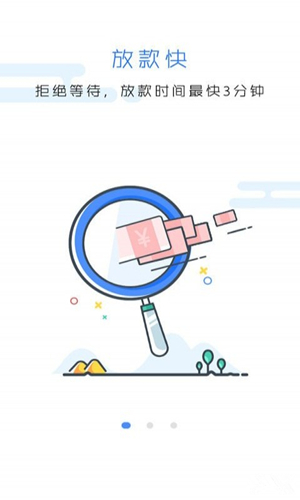 Olá欧拉v1.2.1安卓版图3