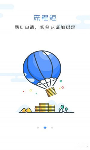 Olá欧拉v1.2.1安卓版图4