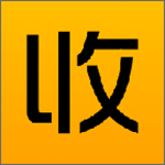 收啊最新版 v1.3.0 免费版 