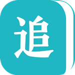 追书免费全本小说app