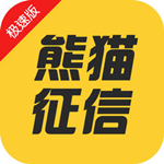 熊猫征信苹果版