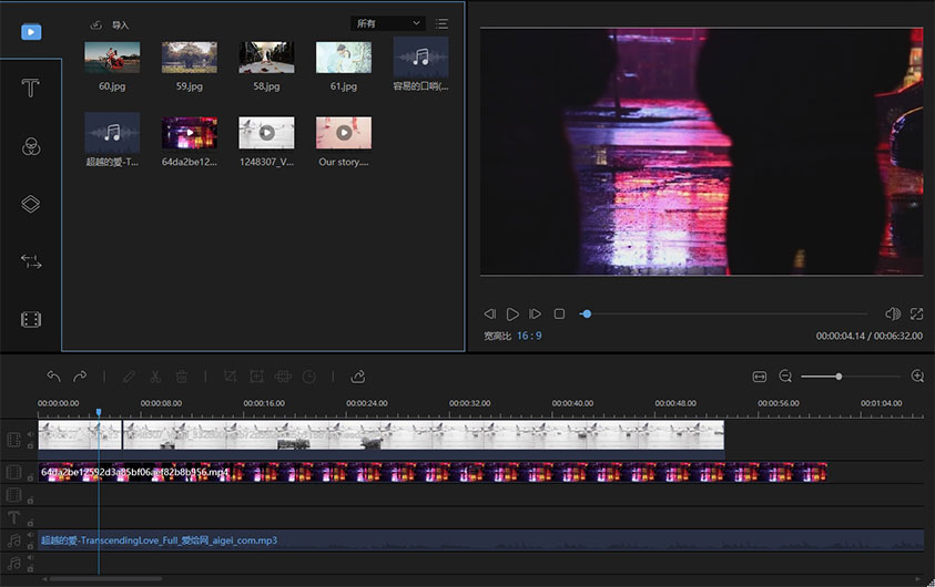 蜜蜂剪辑官方下载 v1.5.0.1 免费版图3