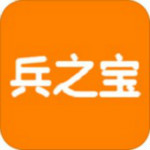 兵之宝
