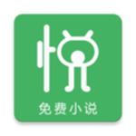 悦小说安卓版