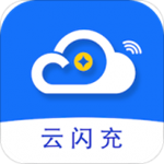 云闪充下载