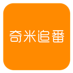 奇米追番安卓版