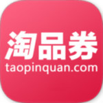 淘品优惠券