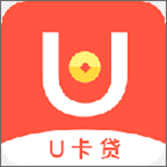 U卡贷下载