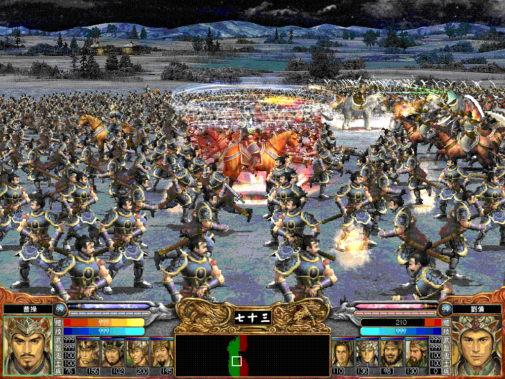 三国群英传6下载中文版 单机免费版图1