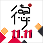 获德