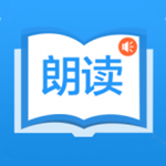 朗读大师安卓版