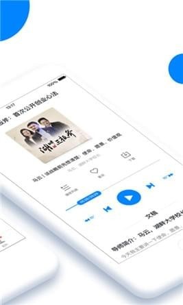 轻学堂 v2.4.1 免费版图4