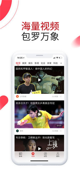 忆头条 v1.1.3 ios版图3