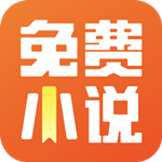 乐途小说app