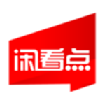 闲看点安卓版